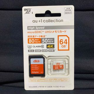 サンディスク(SanDisk)の⑤  microSDXCメモリカード 64GB au  マイクロSDカード(その他)