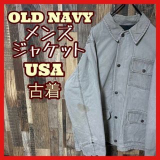 オールドネイビー(Old Navy)のメンズ ブルゾン グレー M 無地 USA古着 90s 長袖 ジャケット(ブルゾン)