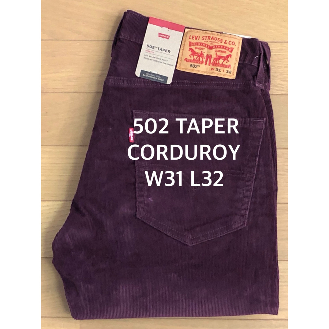 Levi's(リーバイス)のLevi's 502 TAPER WINETASTING CORDUROY メンズのパンツ(デニム/ジーンズ)の商品写真