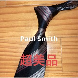 ポールスミス(Paul Smith)の超美品　Paul Smith  ブラックストライプ(ネクタイ)