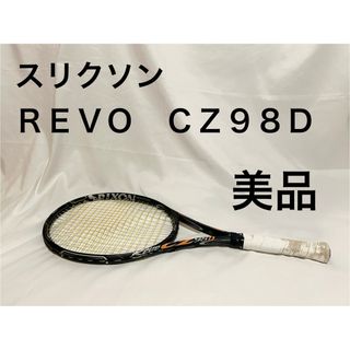 スリクソン(Srixon)の【美品】 スリクソン REVO CZ98D 硬式テニスラケット(ラケット)