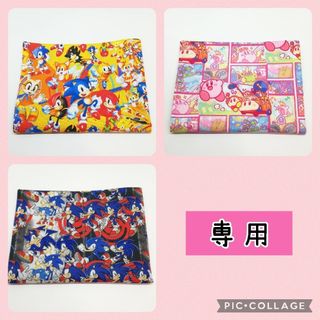 yuzu様専用 30×40 ランチョンマット 3枚(その他)