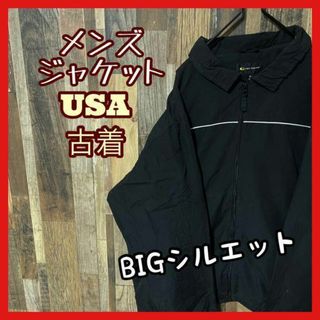 ブルゾン ジップ メンズ ブラック XL USA古着 90s 長袖 ジャケット(ブルゾン)