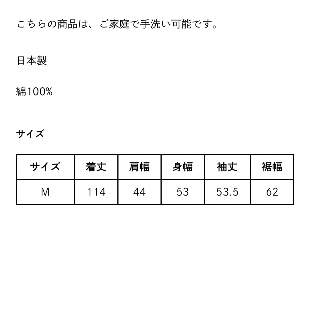 ZUCCa(ズッカ)の【新作・美品】ZUCCa ズッカ ワークコットン ボーダー ワンピース レディースのワンピース(ロングワンピース/マキシワンピース)の商品写真