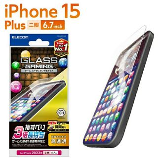 エレコム(ELECOM)のiPhone15Plus(2眼/6.7インチ)ゲームガラスフィルム・フレームレス(保護フィルム)