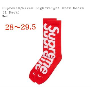 Supreme - Supreme Nike Lightweight Crew Socks