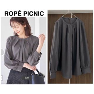 ロペピクニック(Rope' Picnic)の1回のみ着用 ROPÉ PICNICドレープタックブラウス 美品(シャツ/ブラウス(長袖/七分))