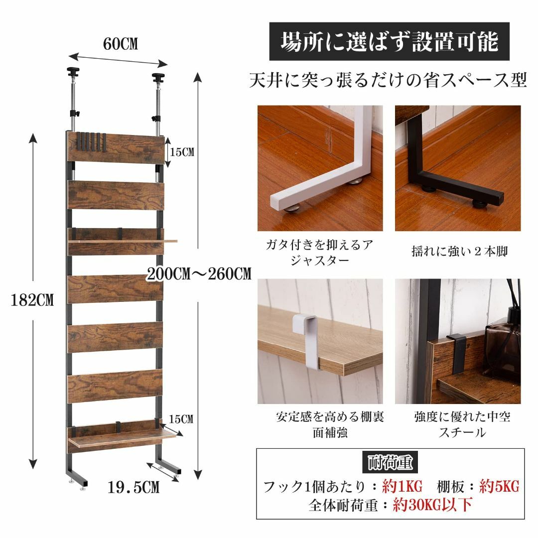 【色: ブラウン】IMIEE 突っ張り ラック つっぱり 棚 壁面収納 ウォール インテリア/住まい/日用品の収納家具(押し入れ収納/ハンガー)の商品写真