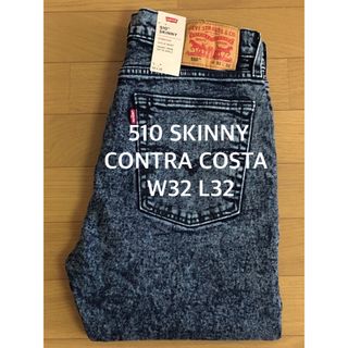 リーバイス(Levi's)のLevi's 510 SKINNY FIT CONTRA COSTA(デニム/ジーンズ)