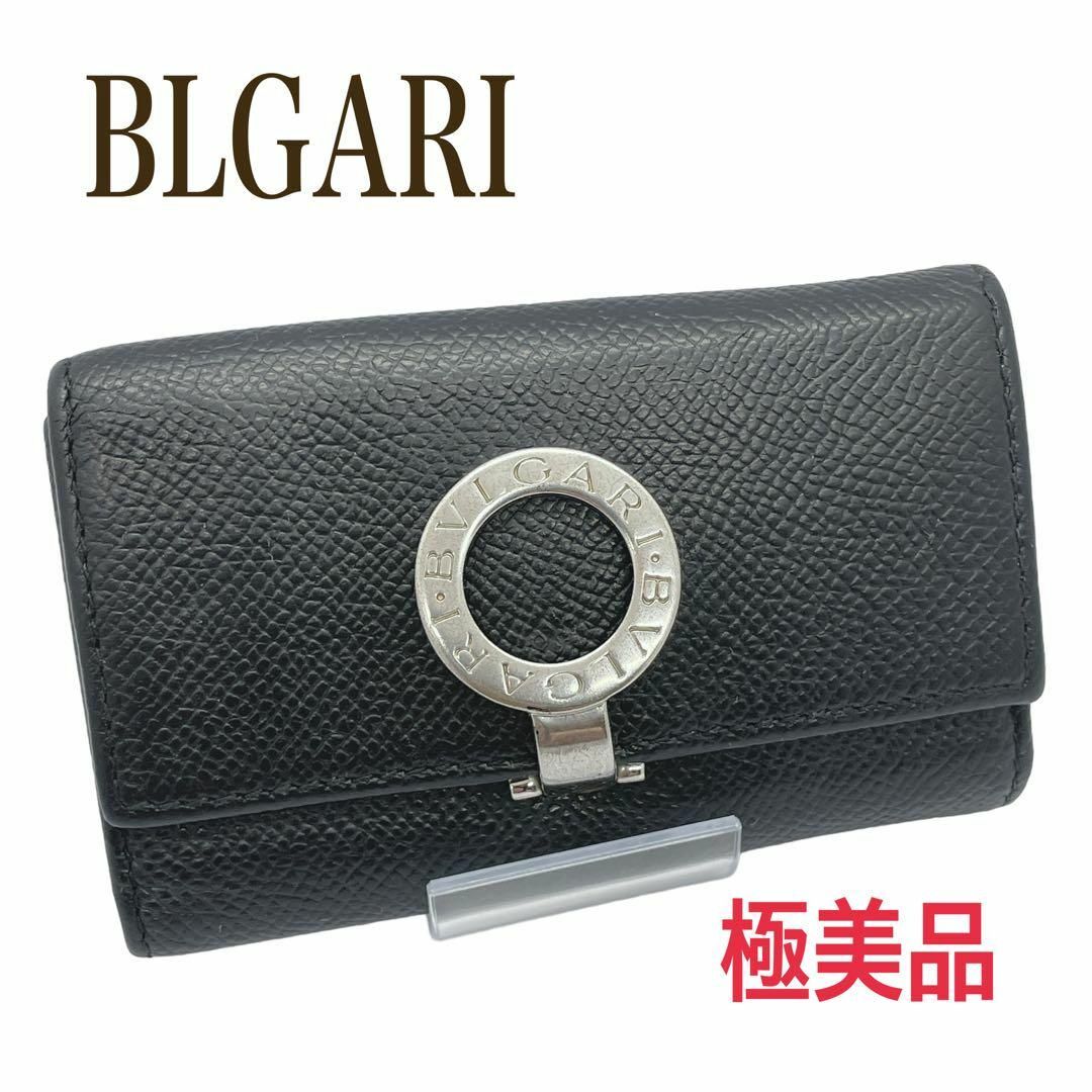 BVLGARI(ブルガリ)の【極美品】 BVLGARI  キーケース　6連　ブラック　レザー レディースのファッション小物(キーケース)の商品写真