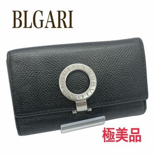 BVLGARI - 【極美品】 BVLGARI  キーケース　6連　ブラック　レザー