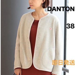 ダントン(DANTON)の【即日発送】DANTON　ノーカラーフリース ジャケット マーブル 新品未使用(ノーカラージャケット)