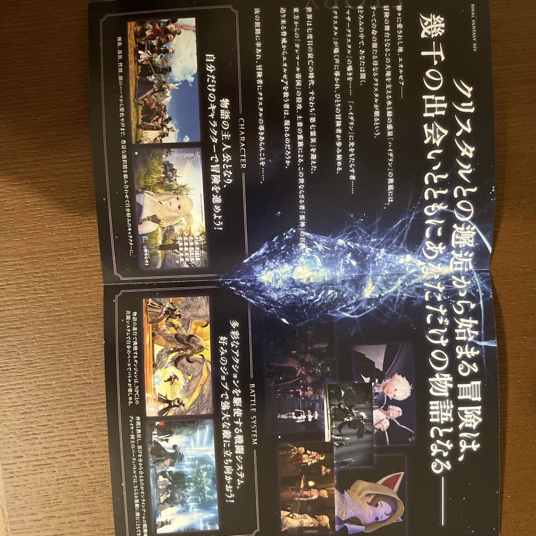 ファイナルファンタジーXVI エンタメ/ホビーのゲームソフト/ゲーム機本体(家庭用ゲームソフト)の商品写真