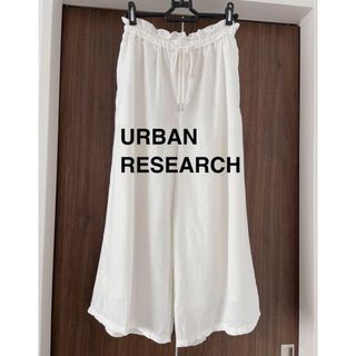 アーバンリサーチ(URBAN RESEARCH)のURBAN RESEARCH アーバンリサーチ リネンイージーパンツ 美品(カジュアルパンツ)