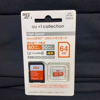 サンディスク(SanDisk)の⑦ microSDXCメモリカード 64GB au  マイクロSDカード(その他)