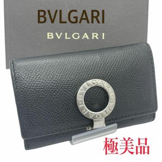 ブルガリ(BVLGARI)の【極美品】 BVLGARI  キーケース　6連　ブラック　レザー　箱　Gカード付(キーケース)