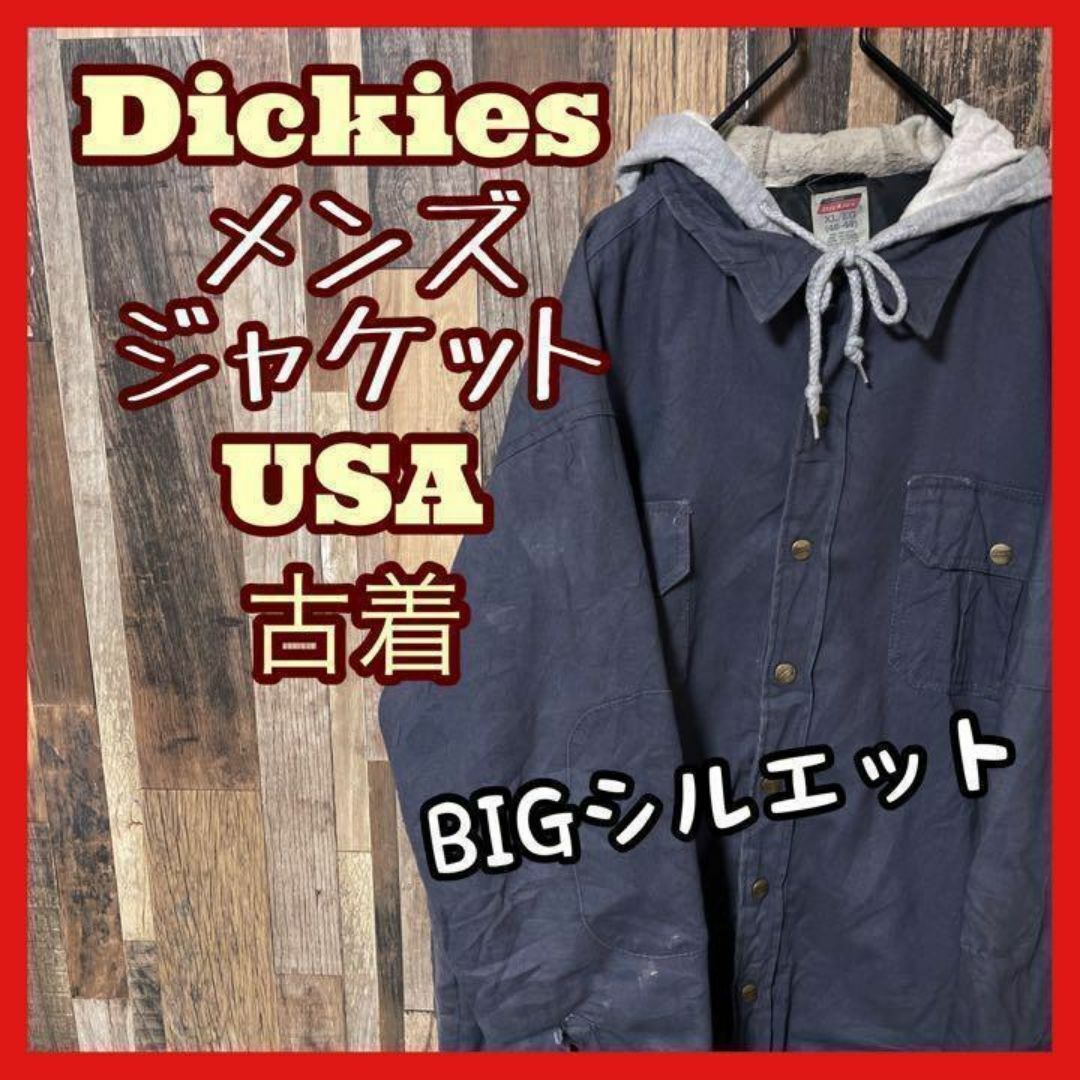 Dickies(ディッキーズ)のディッキーズ メンズ ロゴ ブルゾン グレー XL USA古着 長袖 ジャケット メンズのジャケット/アウター(ブルゾン)の商品写真