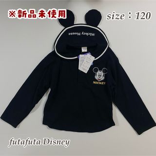 フタフタ(futafuta)の【新品未使用】 futafuta Disney ミッキー 耳付きセーラー120(Tシャツ/カットソー)