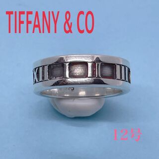 ティファニー(Tiffany & Co.)のTIFFANY ティファニー　シルバーリング　アトラス　SV925(リング(指輪))