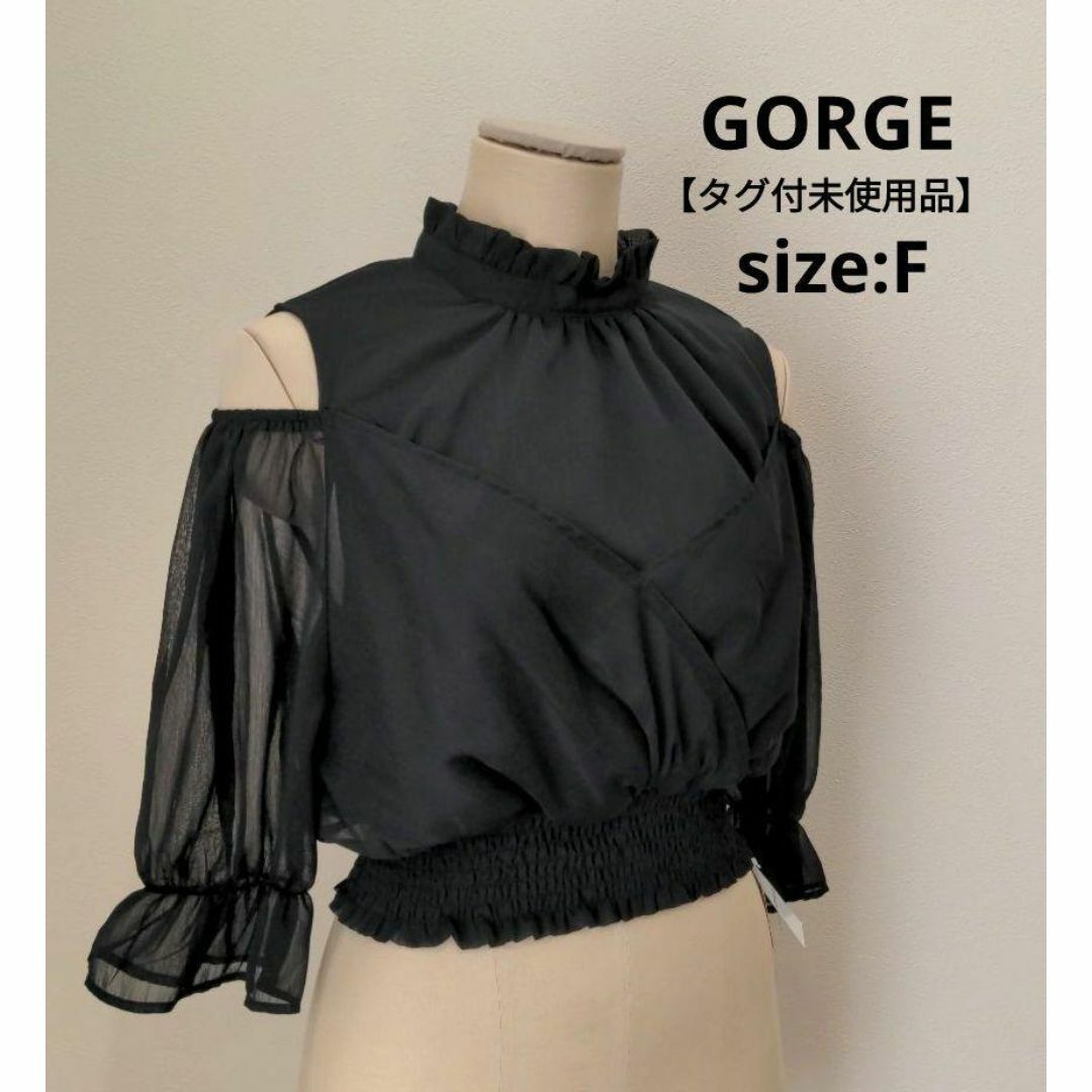 GORGE(ゴージ)のGORGE ゴージ 【タグ付未使用品】 肩あき カシュクール ブラウス 七分袖 レディースのトップス(シャツ/ブラウス(長袖/七分))の商品写真