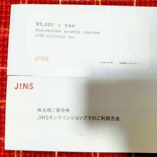 ジンズ(JINS)のJINS　ジンズ　株主優待(ショッピング)