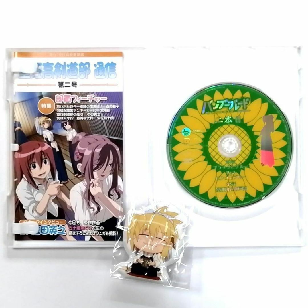 バンブーブレード 二本目 通常版 (DVD) エンタメ/ホビーのDVD/ブルーレイ(アニメ)の商品写真