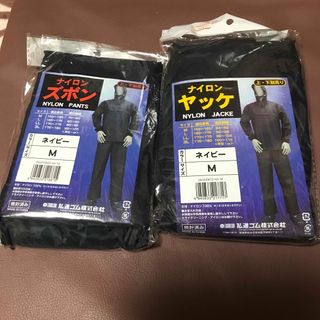 ナイロンヤッケ上下セットウィンドブレーカー雨具カッパアウタージャケット