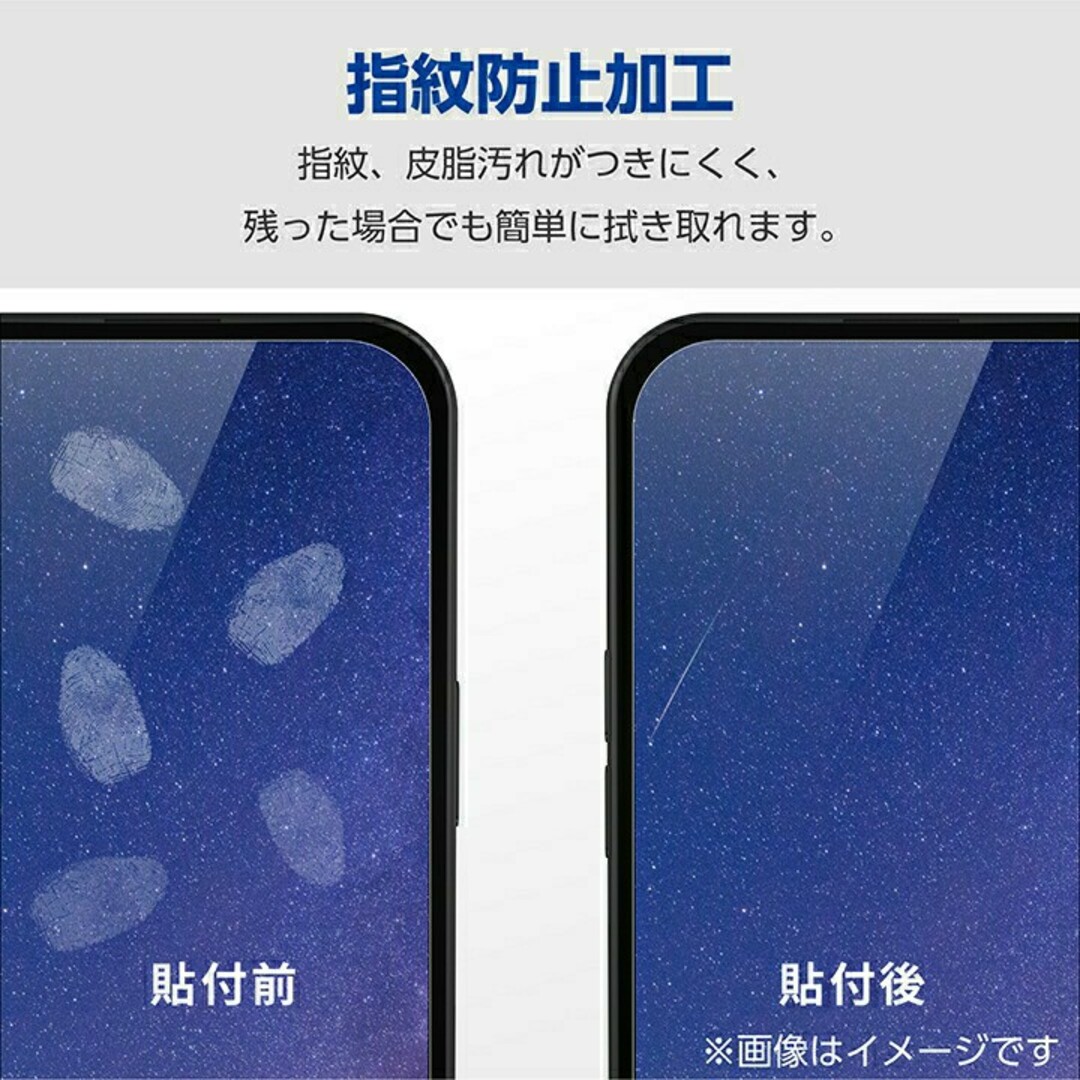 ELECOM(エレコム)のiPhone15Plus(2眼/6.7インチ)ゲームガラスフィルム 2枚セット スマホ/家電/カメラのスマホアクセサリー(保護フィルム)の商品写真