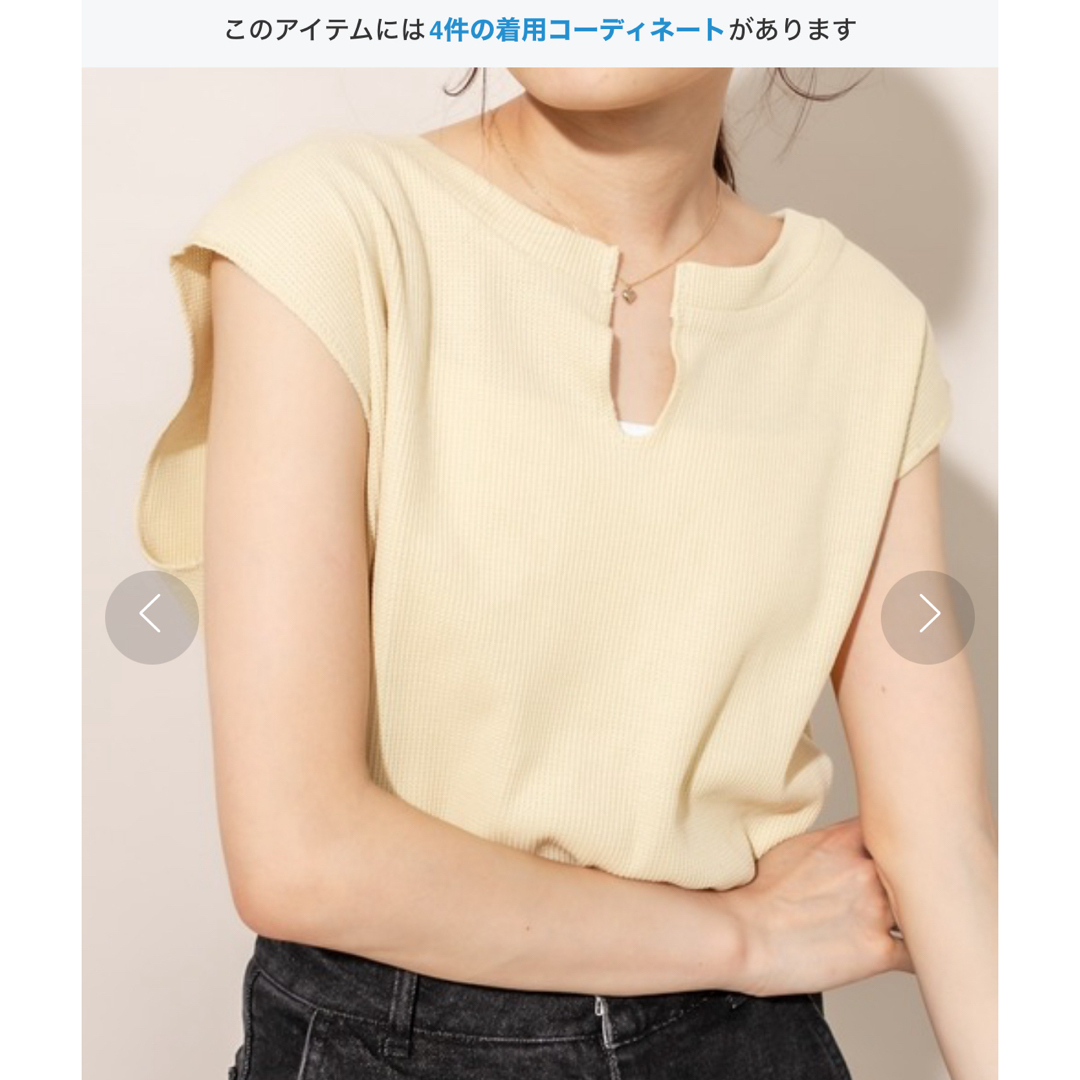 mlineWEB限定 ワッフルフレンチTシャツ メンズのトップス(Tシャツ/カットソー(半袖/袖なし))の商品写真