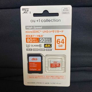 SanDisk - ⑨ microSDXCメモリカード 64GB au  マイクロSDカード