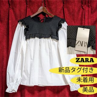 ザラ(ZARA)の美品 ZARA ザラ コットン カットソー 白黒 プルオーバー 白 ホワイト M(カットソー(長袖/七分))