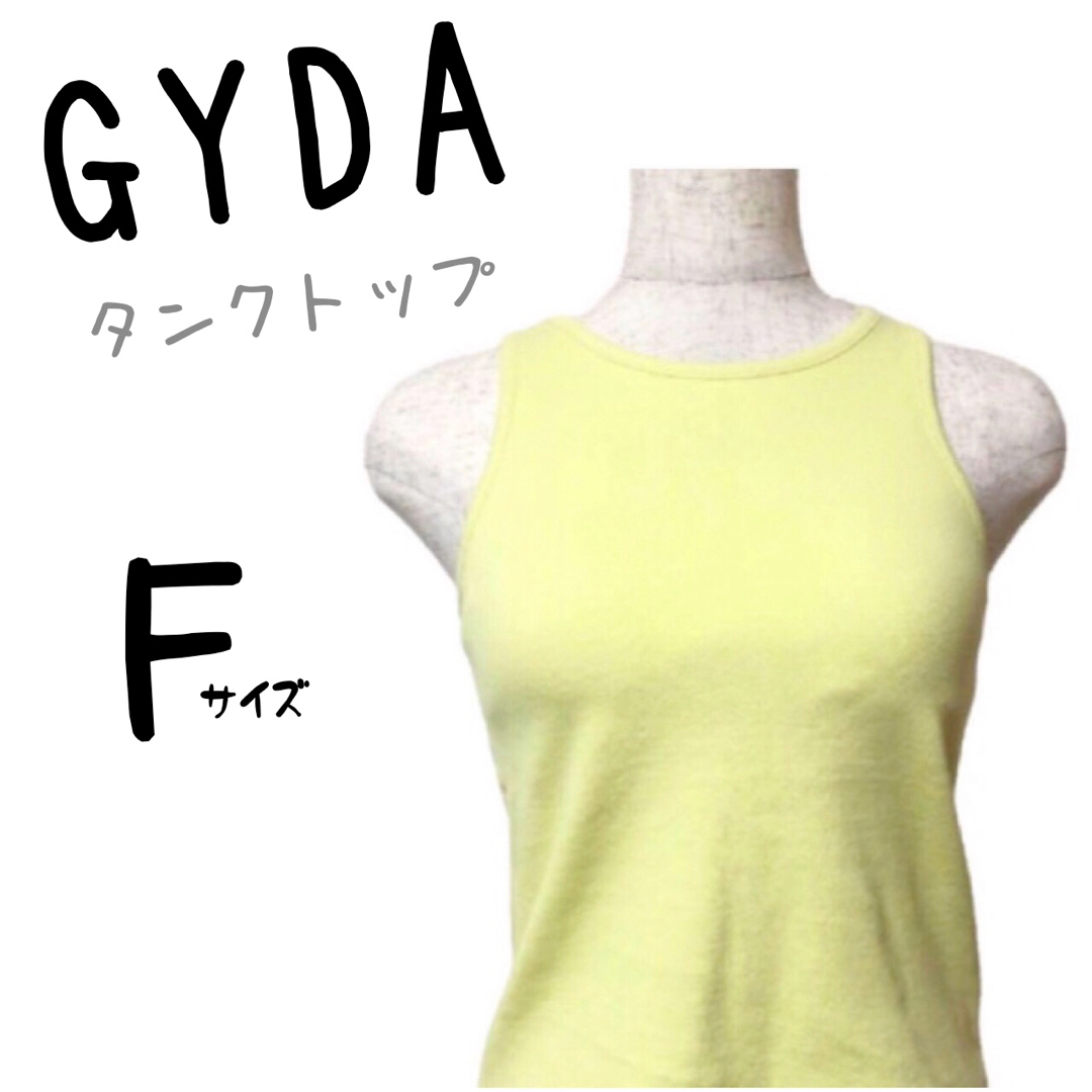 GYDA(ジェイダ)の新品未使用　ジェイダ　トップス　タンクトップ　無地　イエロー　シンプル　インナー レディースのトップス(タンクトップ)の商品写真