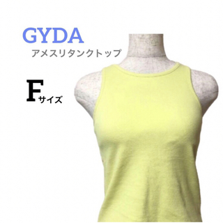 GYDA - 新品未使用　ジェイダ　トップス　タンクトップ　無地　イエロー　シンプル　インナー