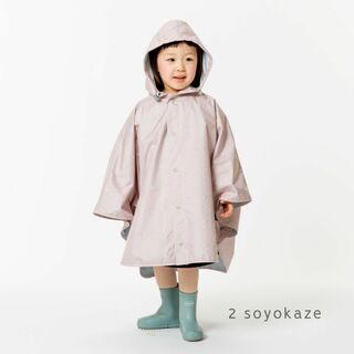 【新品✨】子供用レインポンチョ(レインコート)【soyokaze柄ピンク】(レインコート)