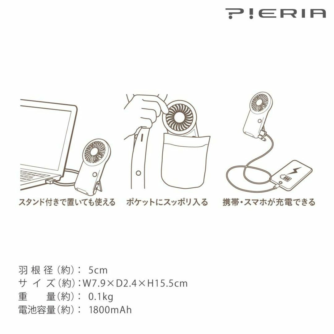 【色: グレー】ドウシシャ 携帯扇風機 ポケットファン 薄型 2電源(USB 充 スマホ/家電/カメラの冷暖房/空調(その他)の商品写真