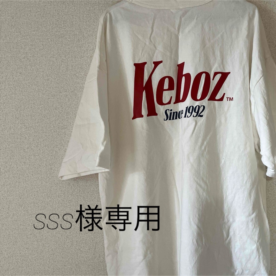 sss様専用です メンズのトップス(Tシャツ/カットソー(半袖/袖なし))の商品写真