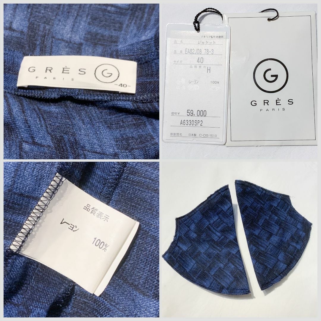 GRES(グレ)の【春夏】GRESグレ★ロングブラウス　チュニック　L～XL　★紺　ブルー レディースのトップス(シャツ/ブラウス(長袖/七分))の商品写真