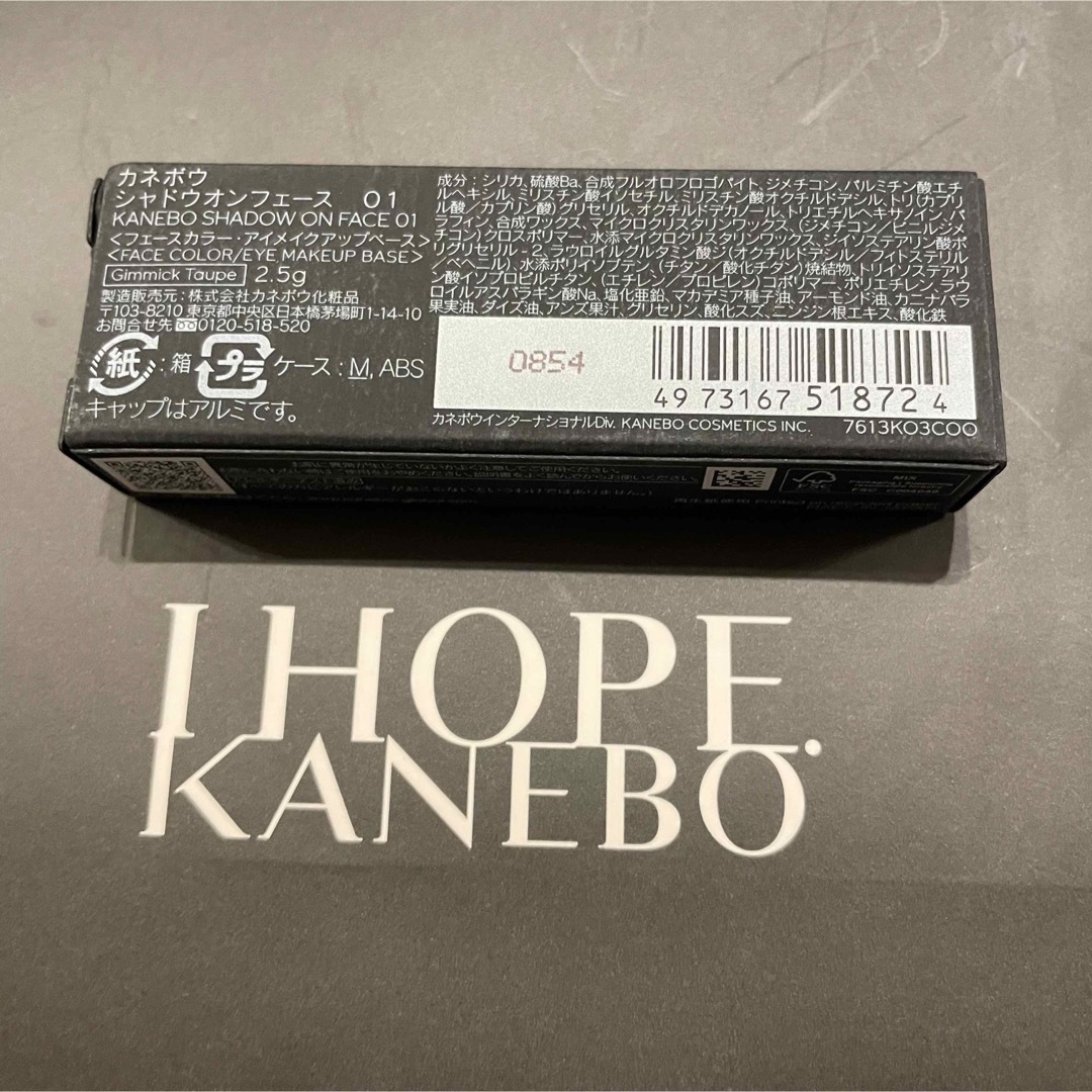 Kanebo(カネボウ)の新品　カネボウ　シャドウオンフェイス01 コスメ/美容のベースメイク/化粧品(コントロールカラー)の商品写真