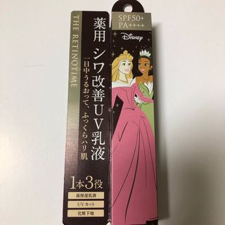 ナリスケショウヒン(ナリス化粧品)のザ・レチノタイム リンクルデイミルク(乳液/ミルク)