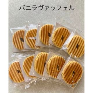 お菓子　和菓子　せんべい　　　　　　　　　バニラヴァッフェル