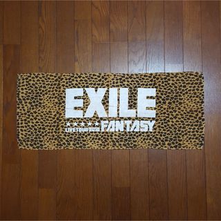 EXILE！タオル！