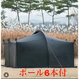 スノーピーク(Snow Peak)の5千円値引き中！！！　ミニマルワークス　ジャックシェルター　プラス(テント/タープ)