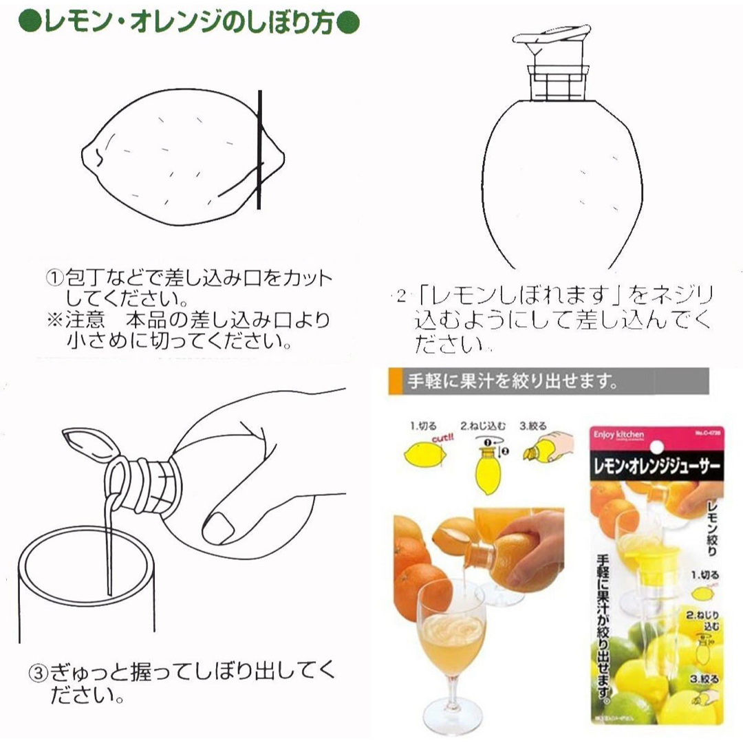 レモン・オレンジジューサー　絞り器 ハンドメイドの生活雑貨(キッチン小物)の商品写真