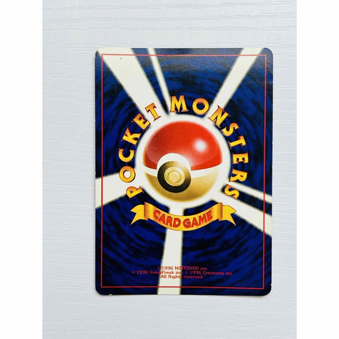 ポケモンカード 旧裏 ギャラドス LV.41 エンタメ/ホビーのトレーディングカード(シングルカード)の商品写真