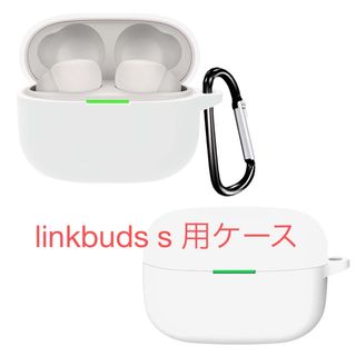 linkbuds s 用ケースsony linkbuds s wf-ls900n(ヘッドフォン/イヤフォン)