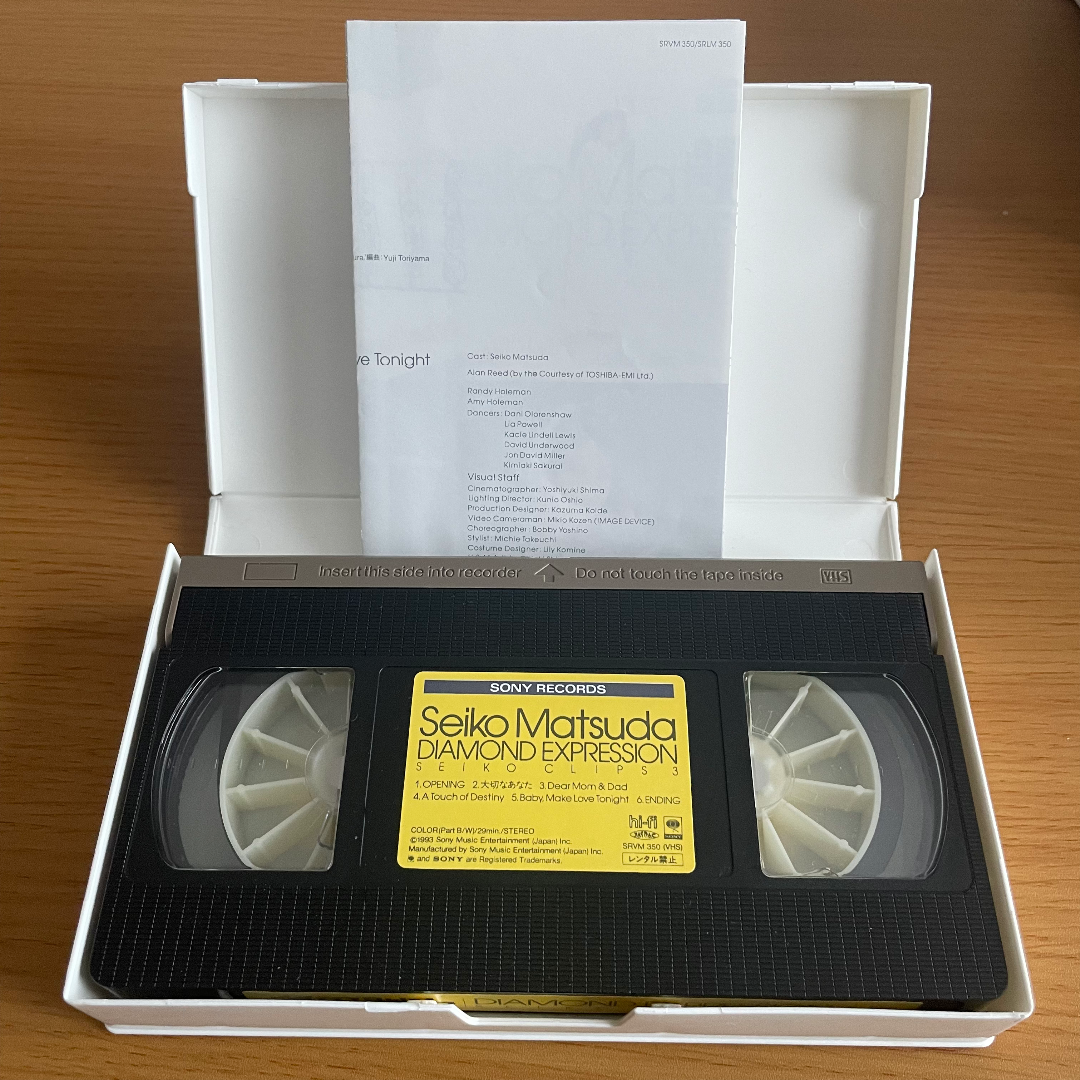 松田聖子　VHS　ビデオテープ　セット エンタメ/ホビーのDVD/ブルーレイ(ミュージック)の商品写真