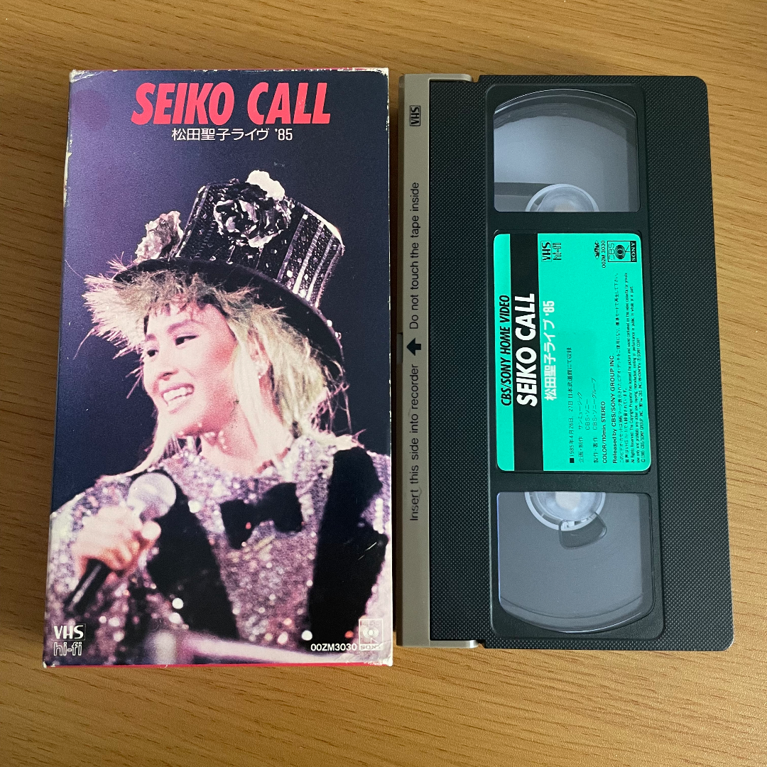 松田聖子　VHS　ビデオテープ　セット エンタメ/ホビーのDVD/ブルーレイ(ミュージック)の商品写真