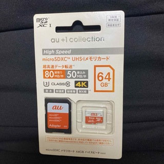 サンディスク(SanDisk)の⑩  microSDXCメモリカード 64GB au  マイクロSDカード(その他)