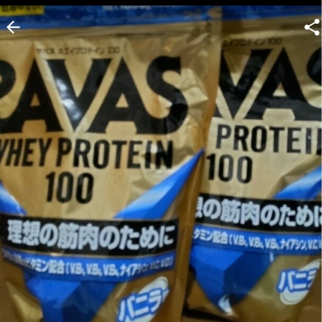 SAVAS(ザバス)の【2袋】ザバス ホエイプロテイン 980g 食品/飲料/酒の健康食品(プロテイン)の商品写真