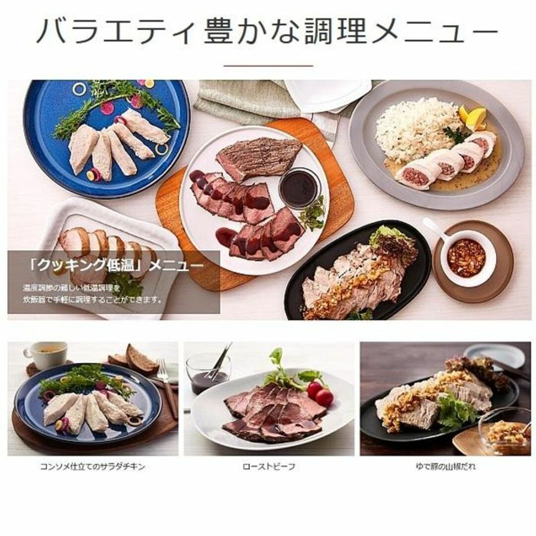 ★タイガー★ 炊飯器 3合 おしゃれ 早炊き 玄米 低温調理 TIGER スマホ/家電/カメラの調理家電(炊飯器)の商品写真